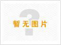 熱烈祝賀陜西高嘉電力科技有限公司成立二十周年，我公司領(lǐng)導(dǎo)于2024年5月26日遠(yuǎn)赴陜西鄠邑現(xiàn)場(chǎng)恭賀。